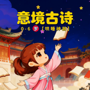 -佚名-晚安宝贝，小狮子安安