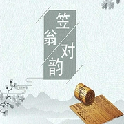 笠翁对韵|里的故事｜儿童故事｜声律启蒙｜国学早教