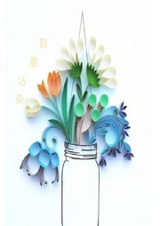 刻意沾染-佚名-清流童