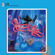 章鱼兄弟|儿童故事|海洋动物童话|大白鲸儿童文学-佚名-芭莎宝贝