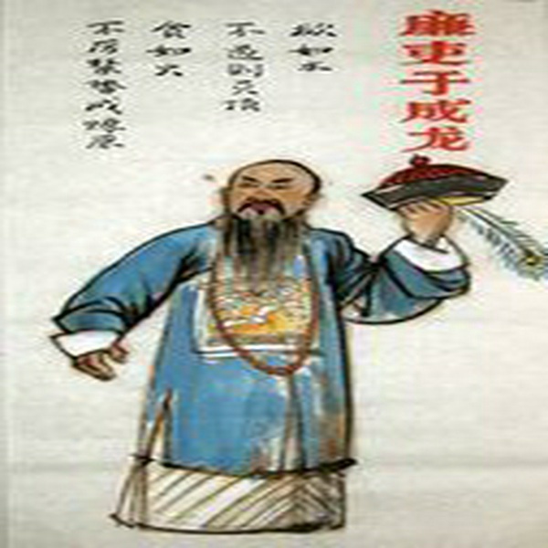 于成龙|长篇评话|》62回 杨子江