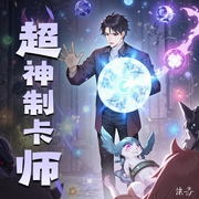 -佚名-文远大V
