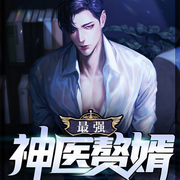 最强神医赘婿-青衫旧-斗音帝，剑涛，白衣衣