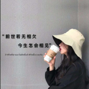 忽然很想你--番茄炒了蛋-佚名