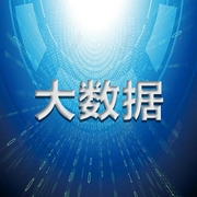 大数据-佚名-主播一路听天下