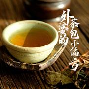 外婆的茶包小偏方--聆-