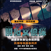 -安-螺音有声