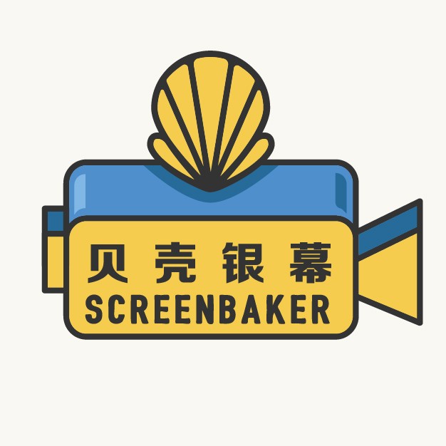 贝壳银幕ScreenBaker--贝壳电波BakerRadio-佚名