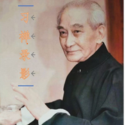 习禅录影|禅七的开示与修行报告-佚名-菩提雅舍