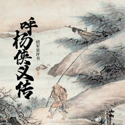 -绍军荣-绍军荣
