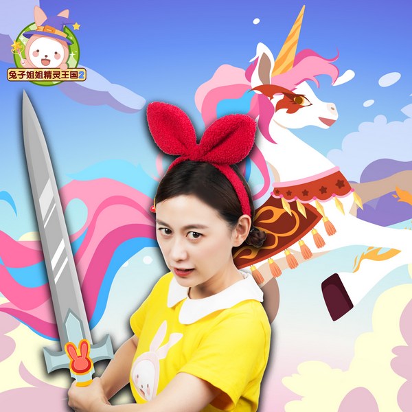 兔子姐姐讲故事之精灵王国2