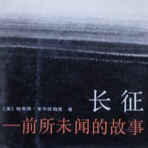 https://bookpic.lrts.me/4pi3celwmyj2uo7o35y7u34y6oioijjh_600x600.png