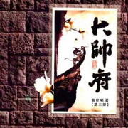 -佚名-解忧杂货铺
