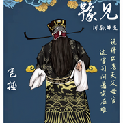 经典豫剧名家名段-佚名-主播枷锁