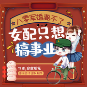 -佚名-娜米圆子