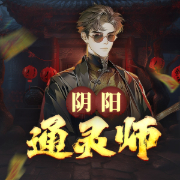 阴阳通灵师|风水灵异｜阴阳掌门人同系列｜乐乐神