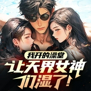 --平凡路___，喜马拉雅