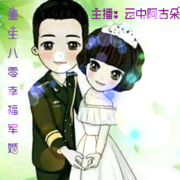 重生八零幸福军婚-佚名-如意的迦楼罗