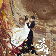 浮图缘|王鹤棣陈钰琪主演影视剧-佚名-若申