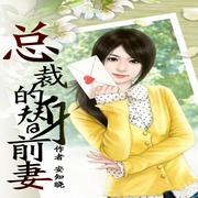 楼下女友请签收-佚名-主播予彤