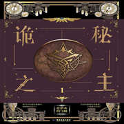 詭秘之主|動漫深度劇情解說丨西幻克魯蘇-愛潛水的烏賊-朵拉A夢聲工廠