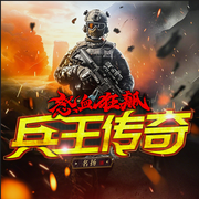 --名扬书场1，喜马拉雅