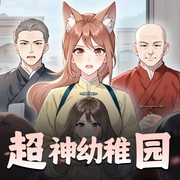 -佚名-越朗风清