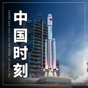 中国3大逆袭现场|今日全球刷屏|丨BBC主播当场破防--喜马拉雅