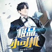 -雨中青年-主播塔读听书