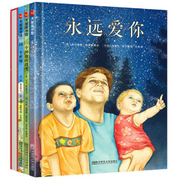 发现美好|系列-佚名-天星教育