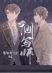 侧写师-佛祖有朵云-趣阅有声