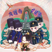 大理寺来了个女捕快|悬疑|烧脑|推理探案|浅笑盈盈-佚名-主播浅笑盈盈，主播晓青，蓝二十，夏末冬初景