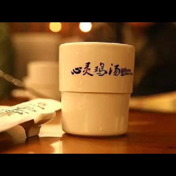 心灵慧语