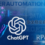 GPT&mdash;5研发遇阻！2025年发布悬了？-呵呜啊华-呵呜啊华-佚名