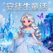 安徒生童话|宝宝哄睡童话故事