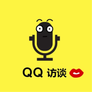 QQ访谈-QQ访谈-QQ访谈-佚名