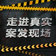 走进真实案发现场|犯罪心理学 人性的深渊|杭州杀妻案 吴谢宇弑母案等全球11起重大命案的犯--喜马拉雅