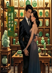 青梅酸甜：总裁，给你刻个碑-佚名-播音奇创有声