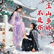 江山多娇不及你|多播|穿越大女主|宫斗逆袭|女强--喜马拉雅