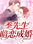 -佚名-主播武玥，密罗