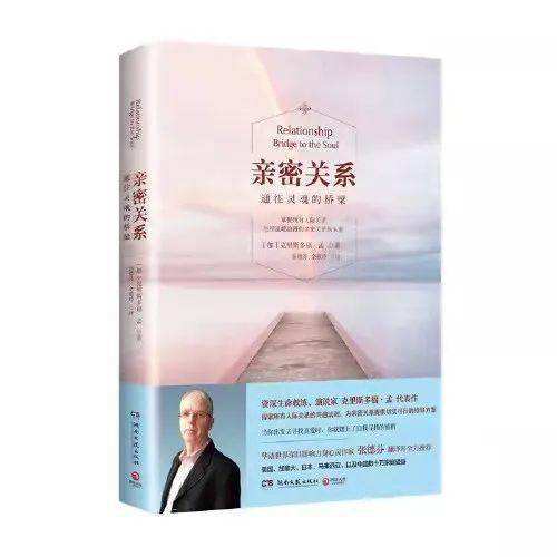 如何提升亲密关系--水底纳瓜-