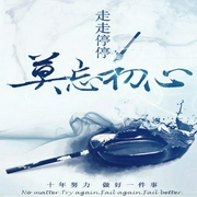 奇门鉴宝录-佚名-酷匠听书，主播酷匠听书，同行不易218388，主播镜子