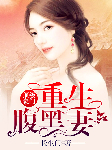 -长生门-清宁主播