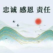 忠诚|感恩 责任-杨朝晖-天下书盟