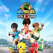 心奇爆龙战车X2龙装战甲|睡前故事|恐龙故事-广州亿奇创绘商务服务有限公司-亿奇创绘Eaki