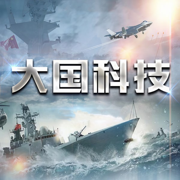 大国科技|多人有声剧