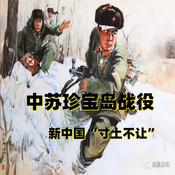 中苏珍宝岛战役|苏联要对中国使用核武器