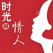 时光情人：试婚老公别想跑|隐忍妻子逆袭-卿艳莲-君光
