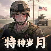 -佚名-福海讲书