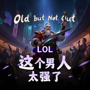 LOL：这个男人太强了|爆笑|超燃热血|霸榜电竞多人有声剧-佚名-主播死鱼大大